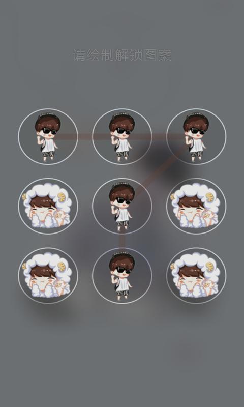 杨洋主题桌面壁纸锁屏 v1.1.1 安卓版0