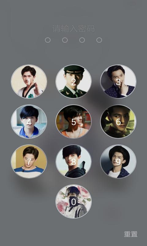 杨洋主题桌面壁纸锁屏 v1.1.1 安卓版4