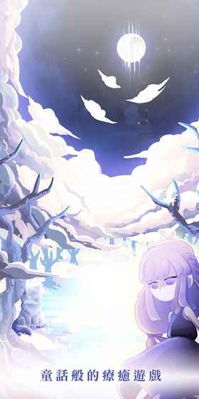 忘卻之森手机版 v1.1.0 安卓版1