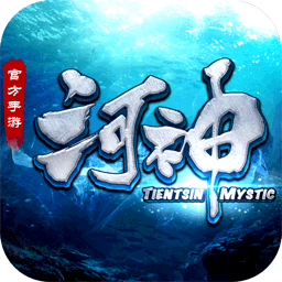 河神果盘版下载