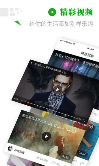 微看点软件 v4.1.4 安卓最新版2