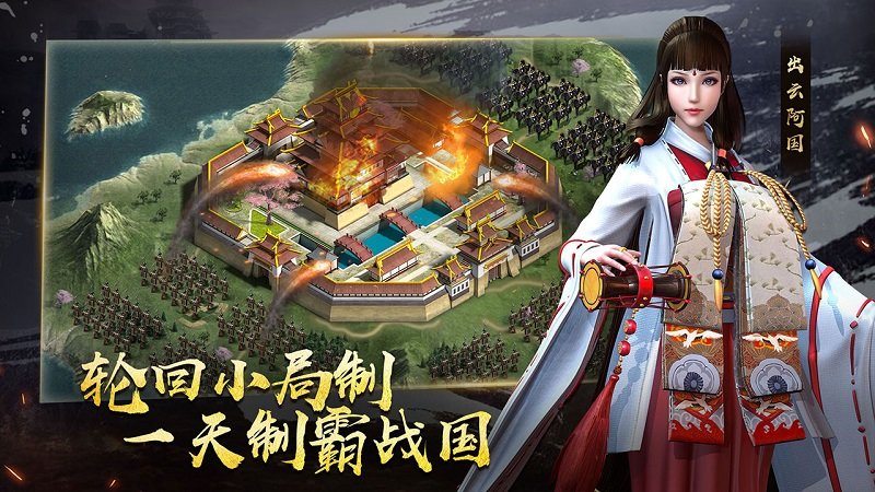 联盟冲突手游 v1.0.55056 安卓版2