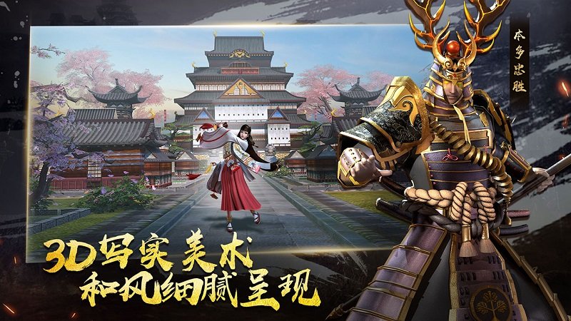 联盟冲突手游 v1.0.55056 安卓版3