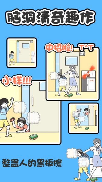 神回避1汉化修改版 v1.0.0 安卓版1