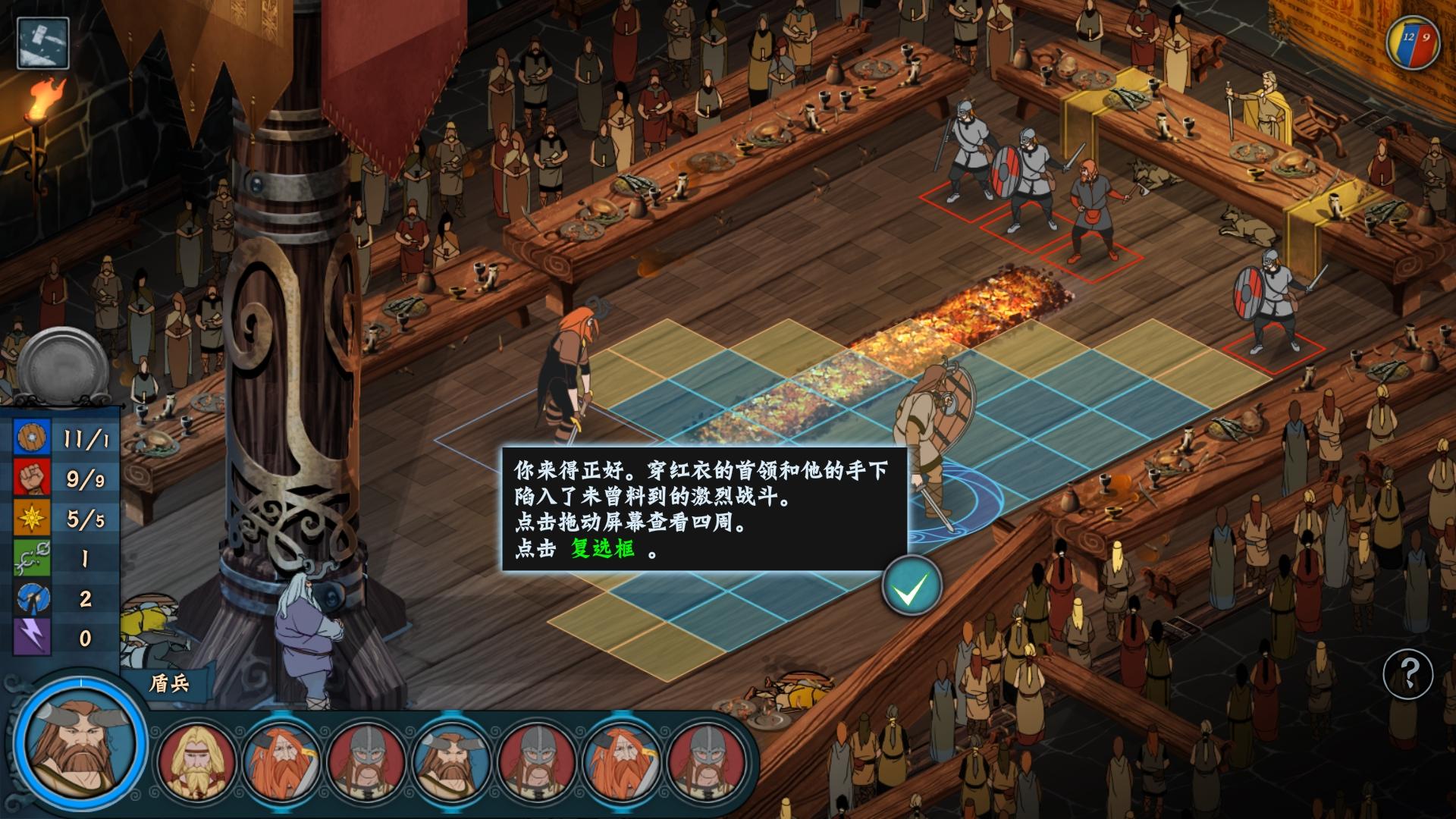 旗帜的传说中文版 v1.1.21 安卓版1