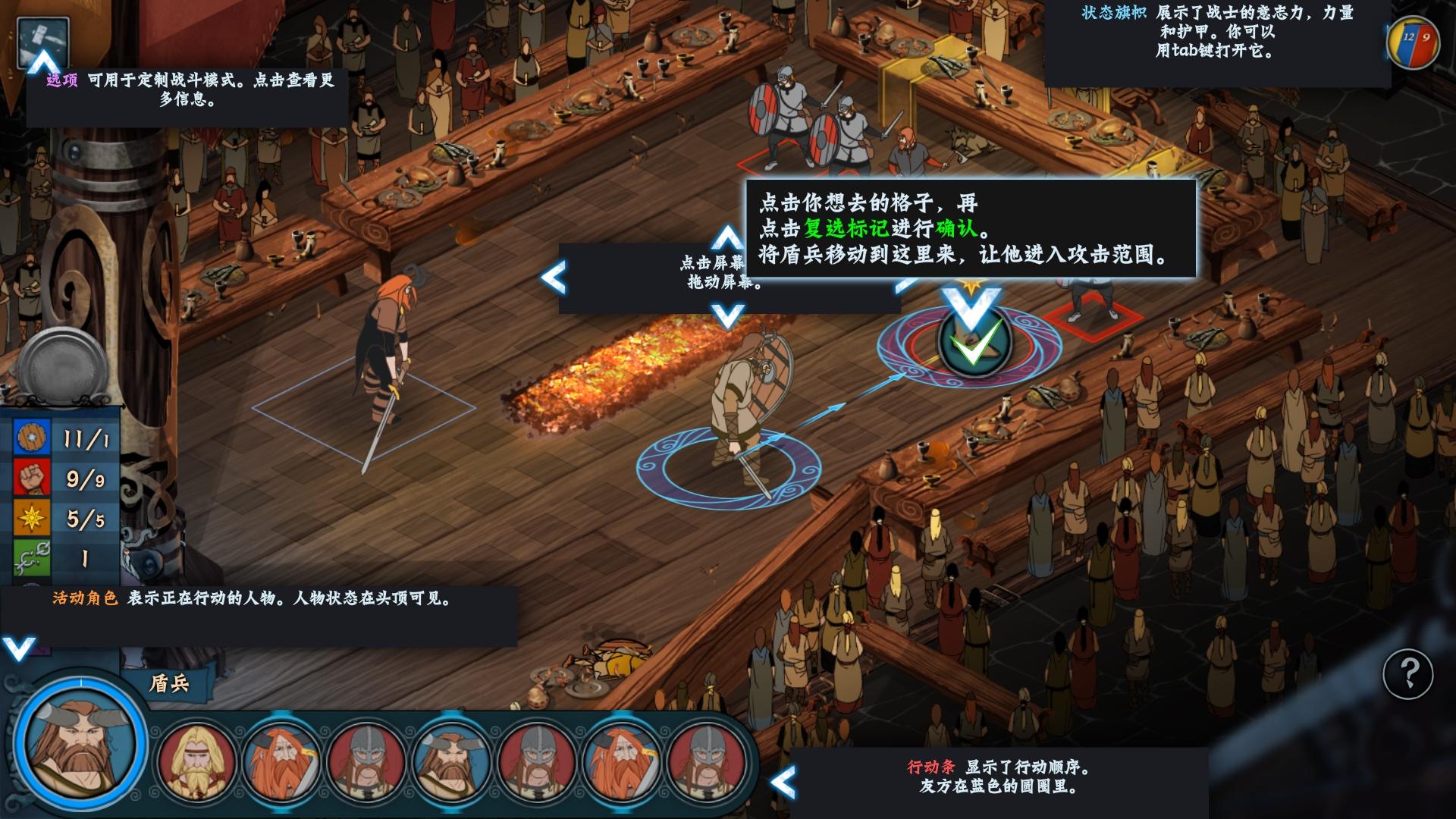 旗帜的传说中文版 v1.1.21 安卓版2