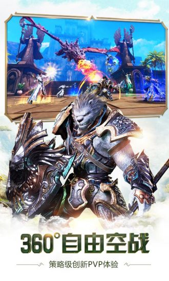 太极熊猫3猎龙小米版 v3.11.1 安卓版4