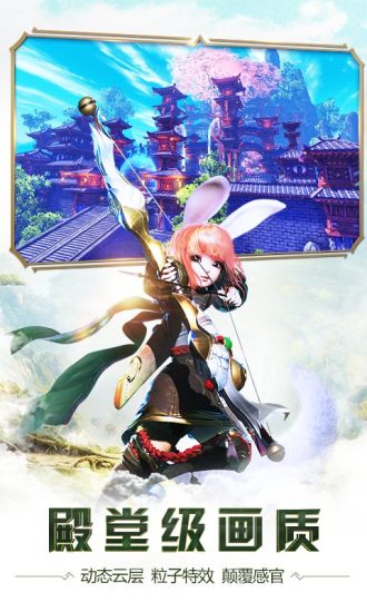 太极熊猫3猎龙小米版 v3.11.1 安卓版1