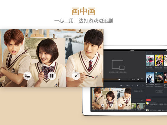 芒果tv hd版 芒果tv ipad版下载