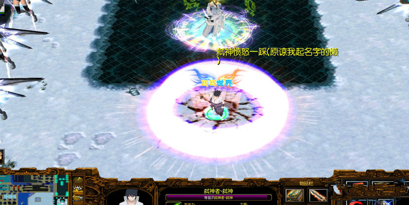 神之路1.3正式版 1