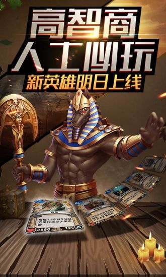 王权的战争手游 v1.4.7 安卓最新版2