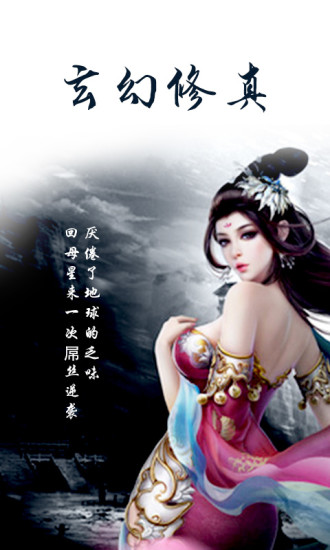 快看文学手机版 v1.5.08.1003 安卓版0