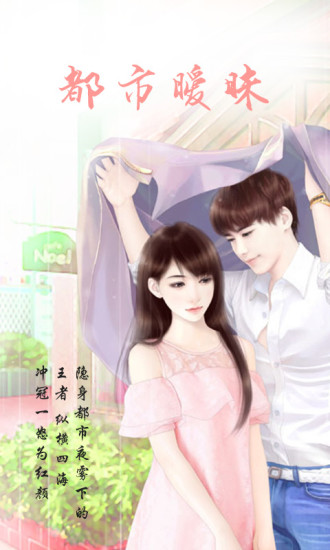 快看文学手机版 v1.5.08.1003 安卓版1