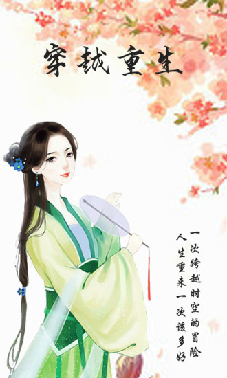 快看文学手机版 v1.5.08.1003 安卓版3