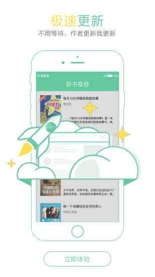 苏宁阅读手机版 v4.5.3 安卓版2