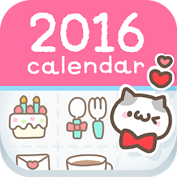 2017可爱日历手机版