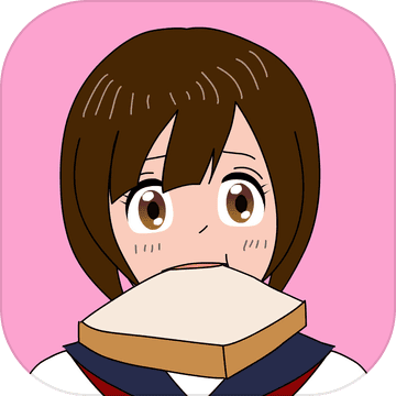 烤面包的女孩中文版下载