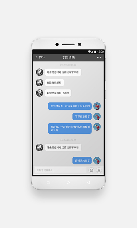 运动世界(校园版) v3.2.6 安卓版 1