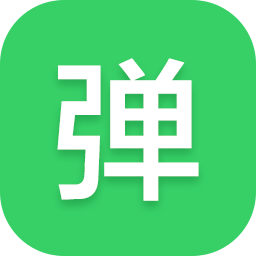 熊猫tv弹幕助手软件(Pandan!)