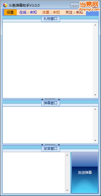 斗鱼TV弹幕助手