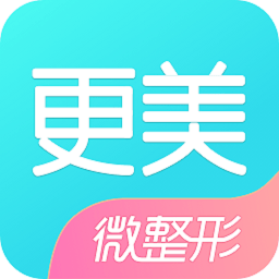 更美软件破解版(美容)