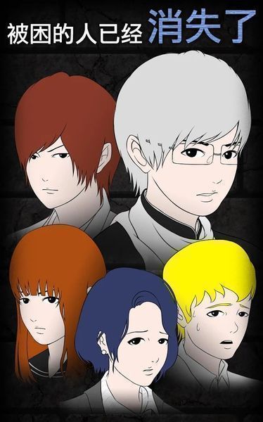 青鬼2手机版 v1.1.1 安卓版0