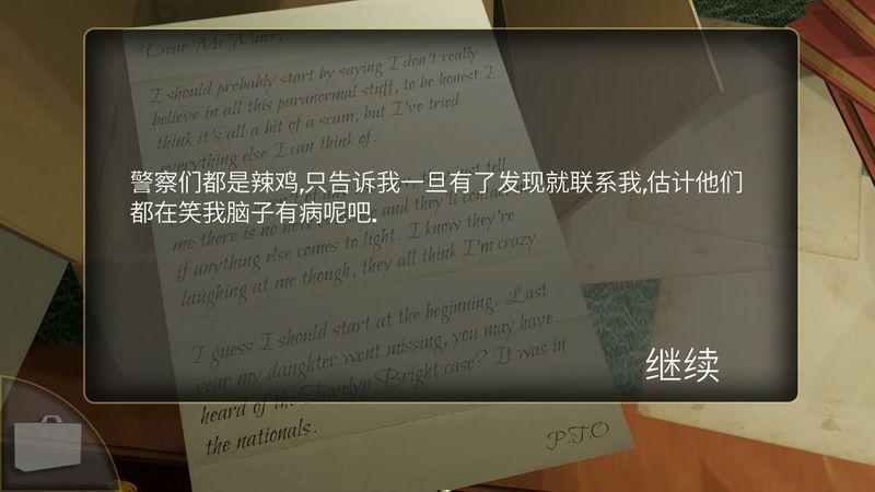 被遗忘的房间汉化版 v1.0.1 安卓版2