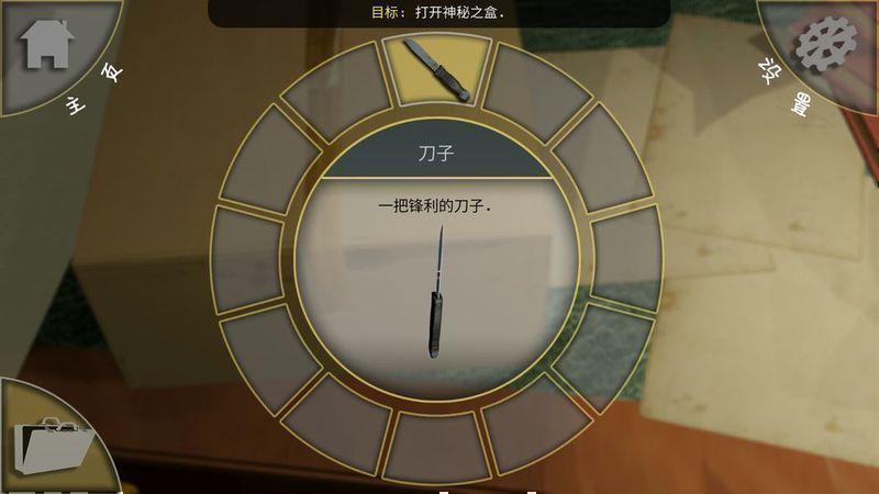 被遗忘的房间汉化版 v1.0.1 安卓版1