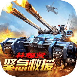 我的使命ios版本