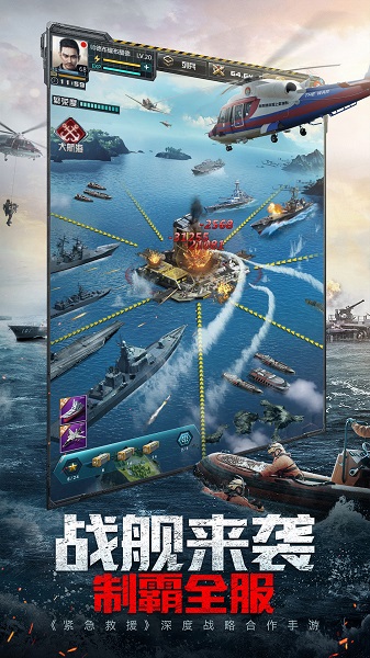 我的使命正版手游 v6.2.9 安卓最新版0