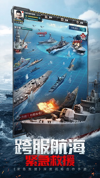 我的使命正版手游 v6.2.9 安卓最新版1