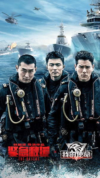 我的使命正版手游 v6.2.9 安卓最新版2