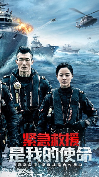 我的使命正版手游 v6.2.9 安卓最新版3