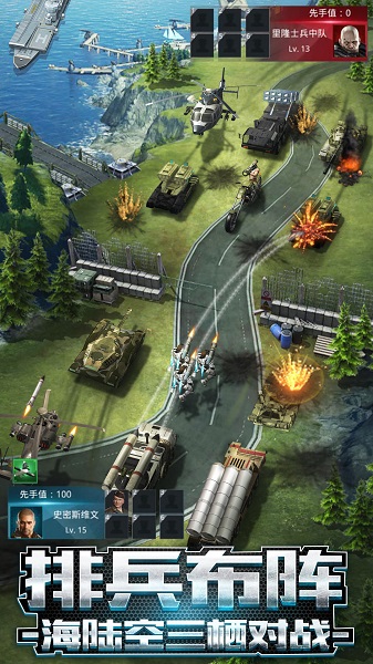 我的使命正版手游 v6.2.9 安卓最新版5