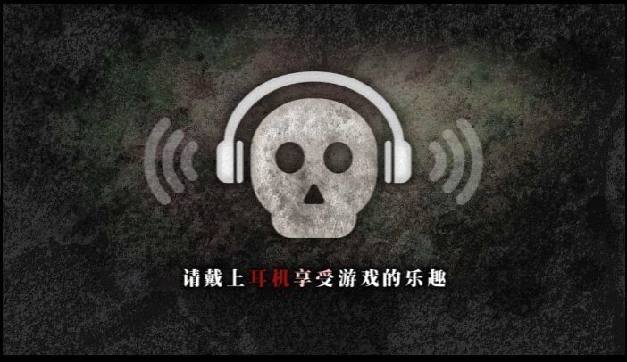 逃离树海汉化版 v1.0 安卓版1