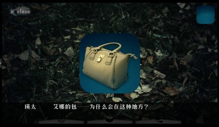 逃离树海汉化版 v1.0 安卓版3