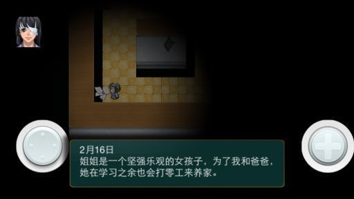 白雀rpg游戏 v1.0 安卓版1
