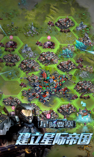 星际要塞qq版 v0.922 安卓版0