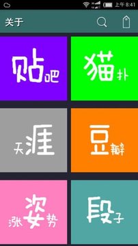 脱水小说手机版 v1.0 安卓版2