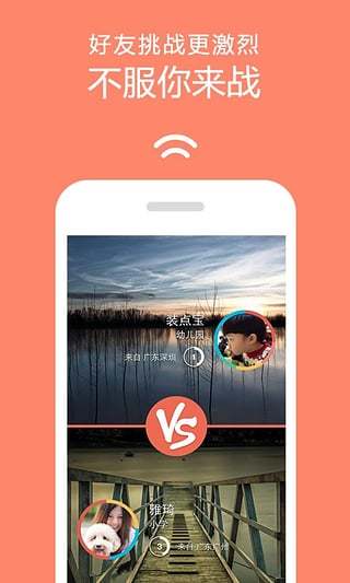 达答(知识竞答) v3.0.0 安卓版1