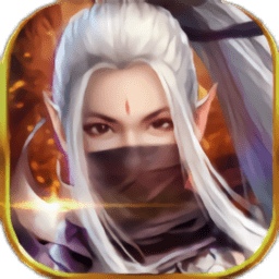 青云寻仙路手机版游戏