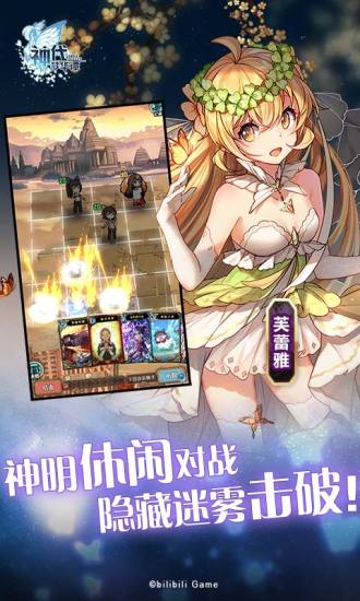 神代梦华谭手游百度版 v2.4.1 安卓版3