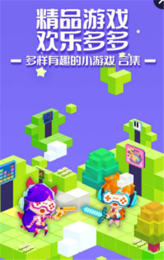 贝比岛游戏4399版