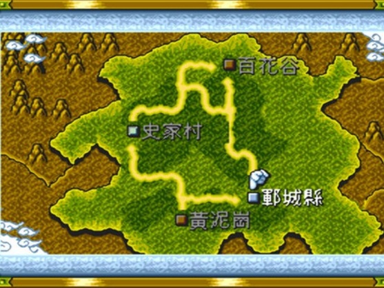 水浒传世嘉模拟器游戏 0