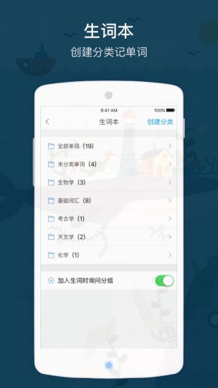 小站托福培训 v5.5.0 安卓最新版1