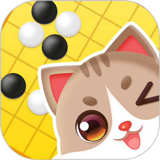 猫咪围棋手游最新版