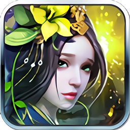 缥缈仙域果盘游戏