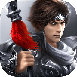 极无双手游百度游戏