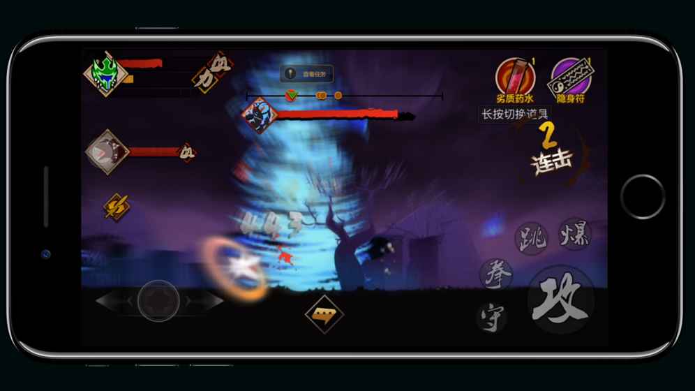 封魔村奇谭修改版 v1.0.26 安卓版3