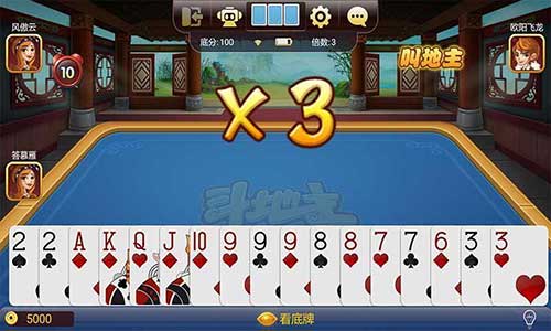 新欢乐斗地主内购修改版 v7.0.5 安卓无限钻石版2